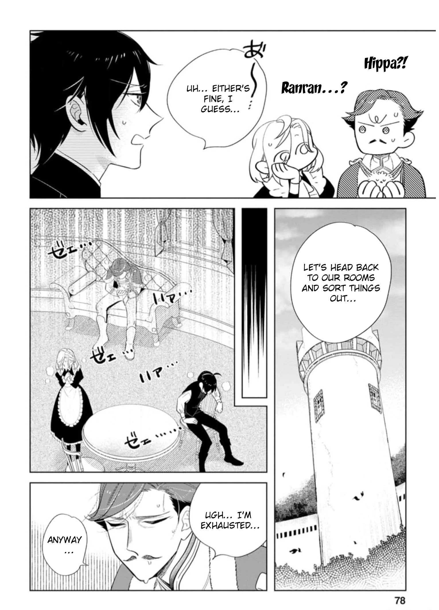 The Unloved Lady Who Turned the Floor She Cleaned into a Sacred Sanctuary Chapter 8 Page 16
